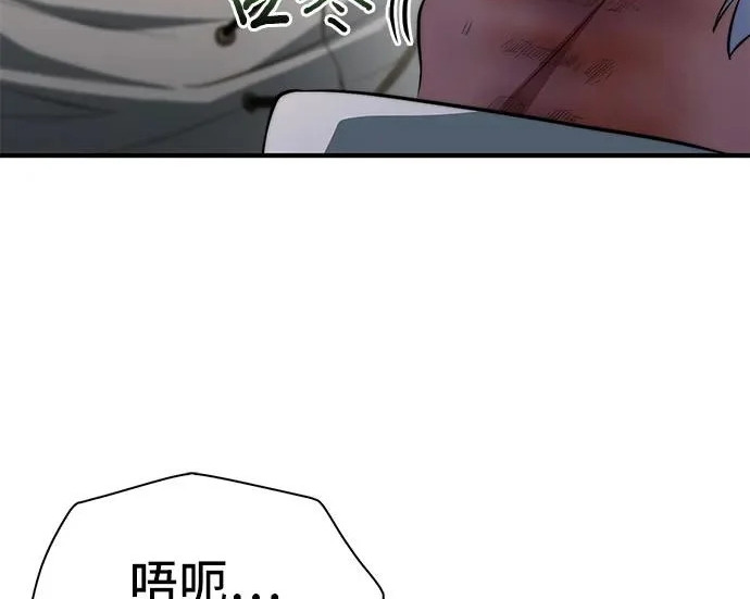第110话 第214页