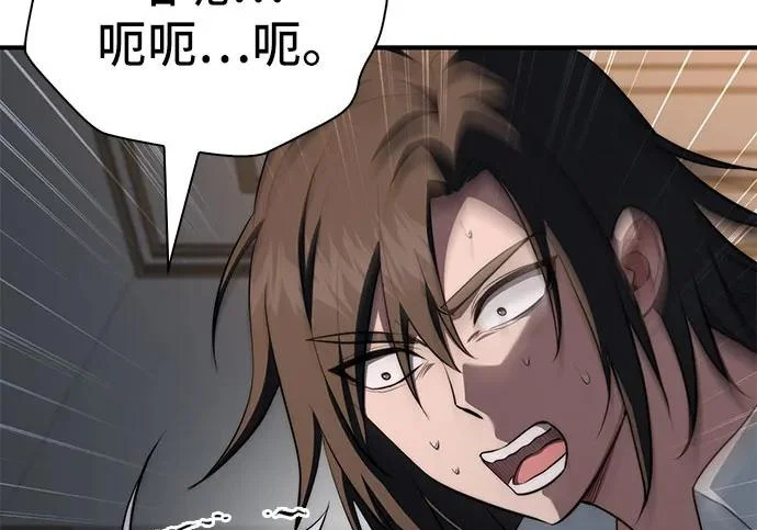 第110话 第215页