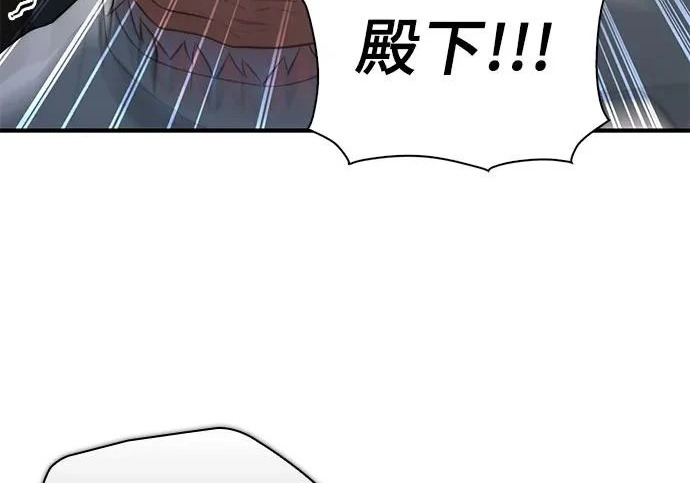 第110话 第217页