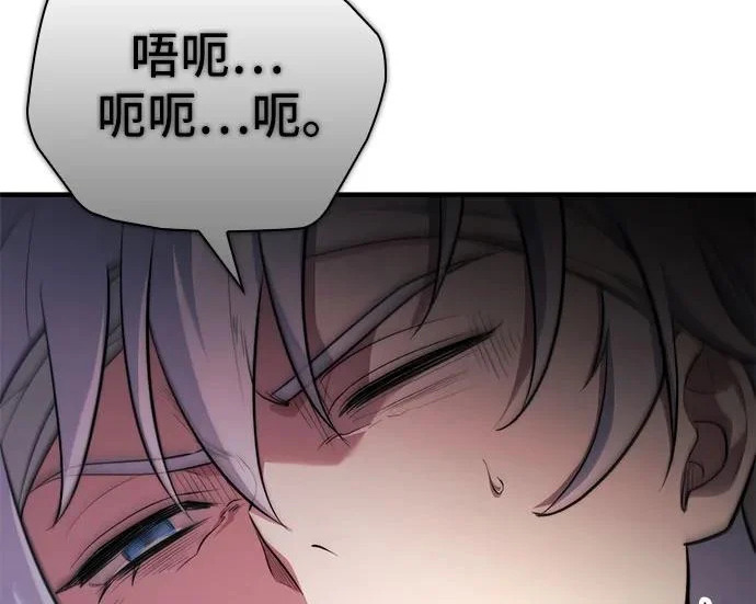 第110话 第218页