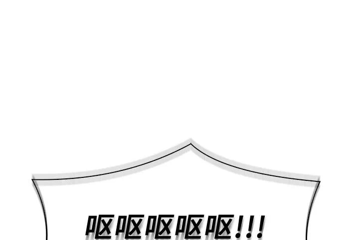 第110话 第224页
