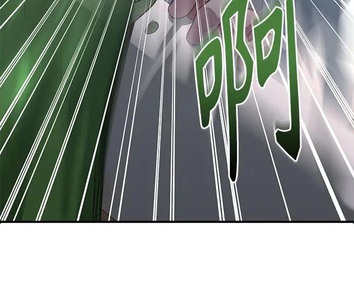 第110话 第227页