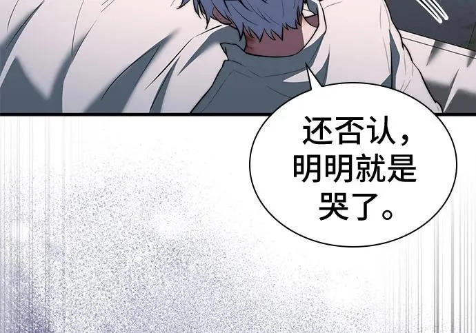 第110话 第236页