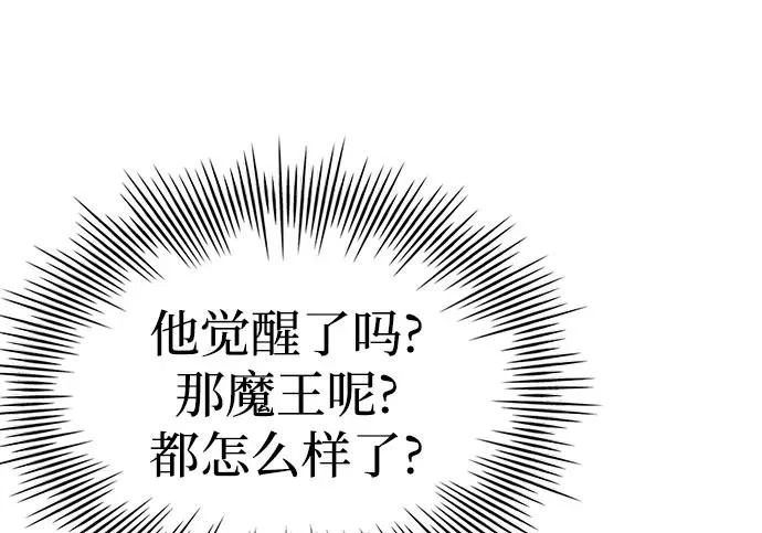 第110话 第244页