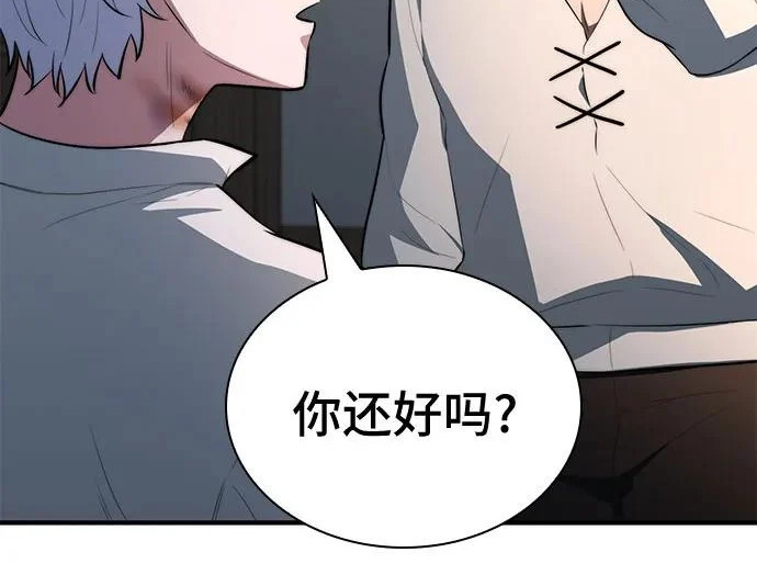 第110话 第246页