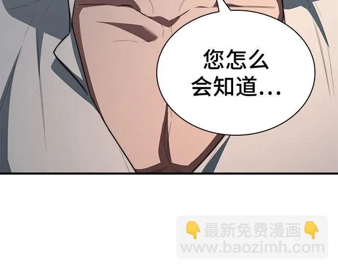 第110话 第262页