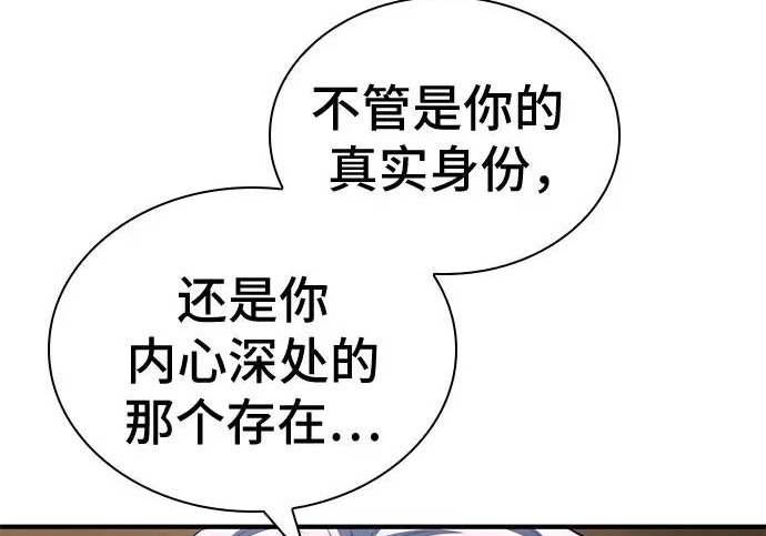 第111话 第8页