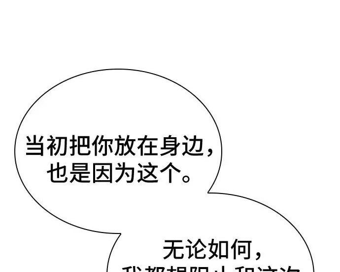 第111话 第13页