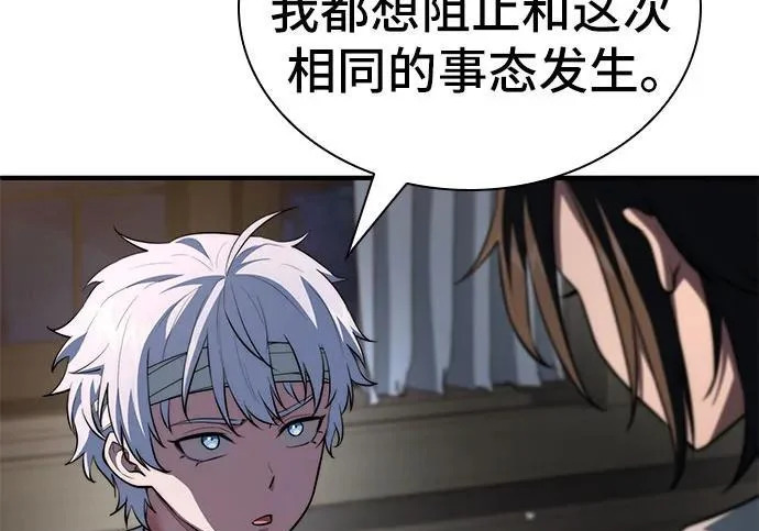 第111话 第14页