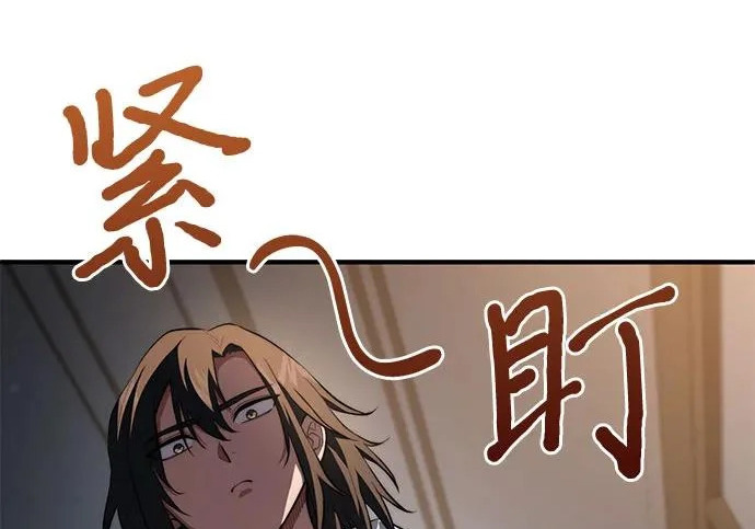 第111话 第19页