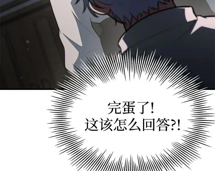 第111话 第21页
