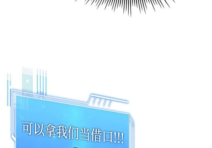 第111话 第22页