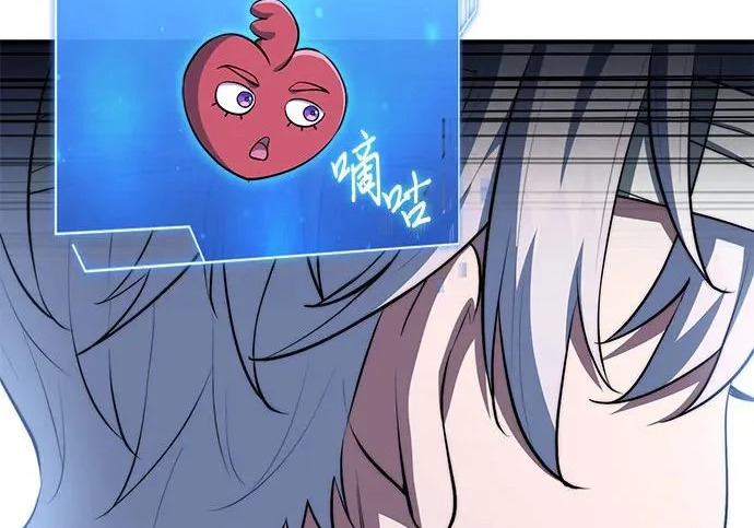 第111话 第23页