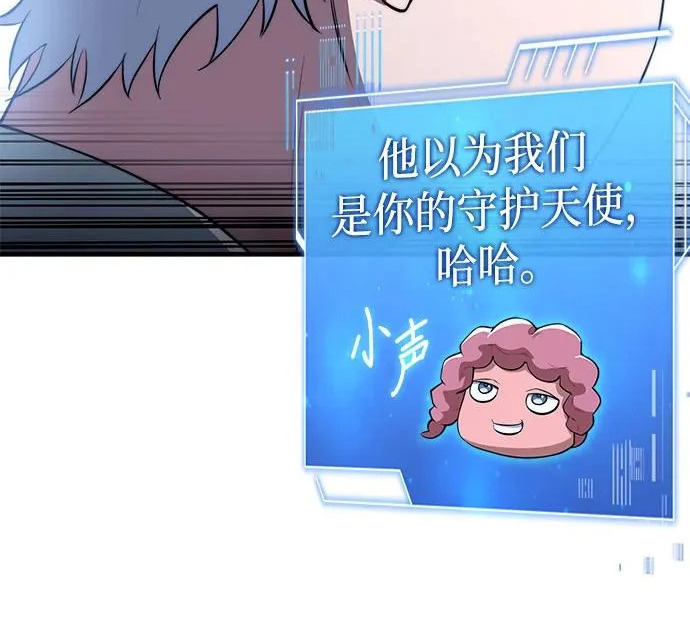 第111话 第24页