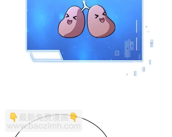 第111话 第28页