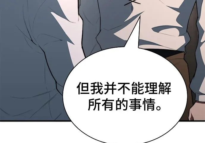 第111话 第33页