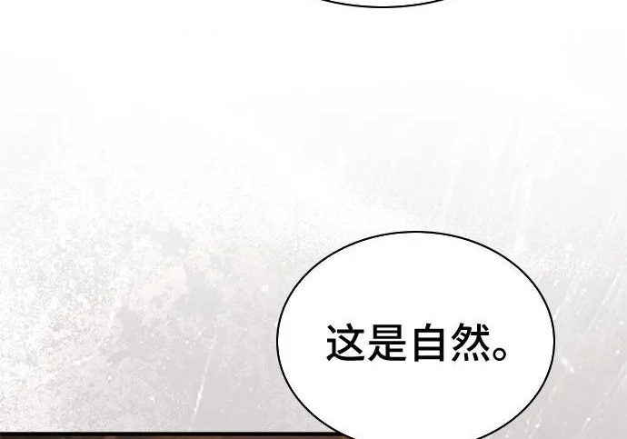 第111话 第34页