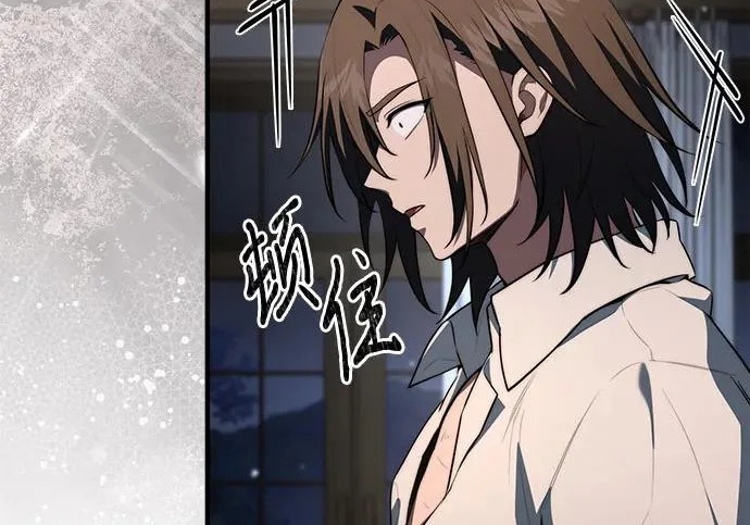 第111话 第38页