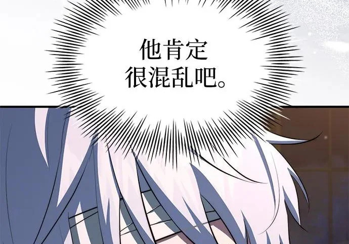 第111话 第43页
