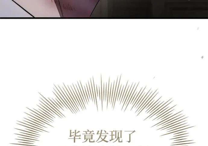 第111话 第45页