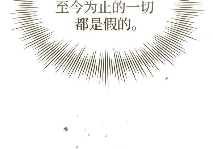 第111话 第46页