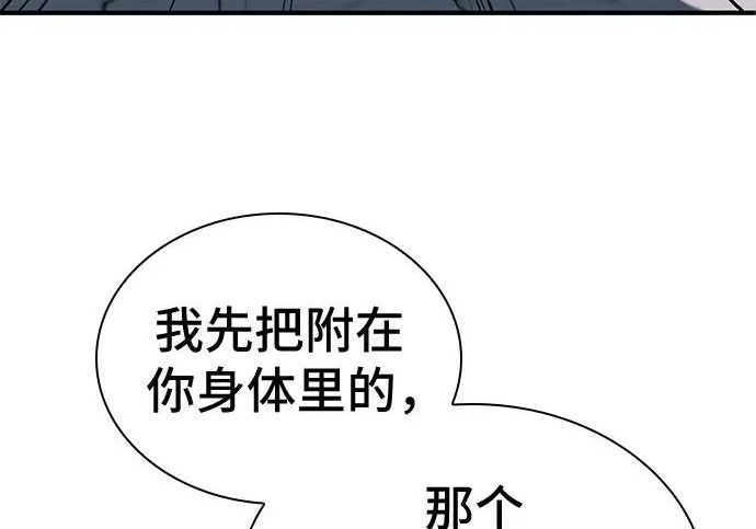 第111话 第51页