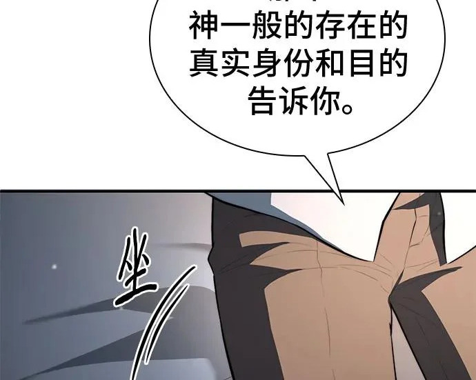 第111话 第52页