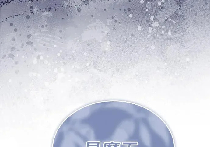 第111话 第59页