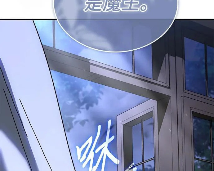 第111话 第60页