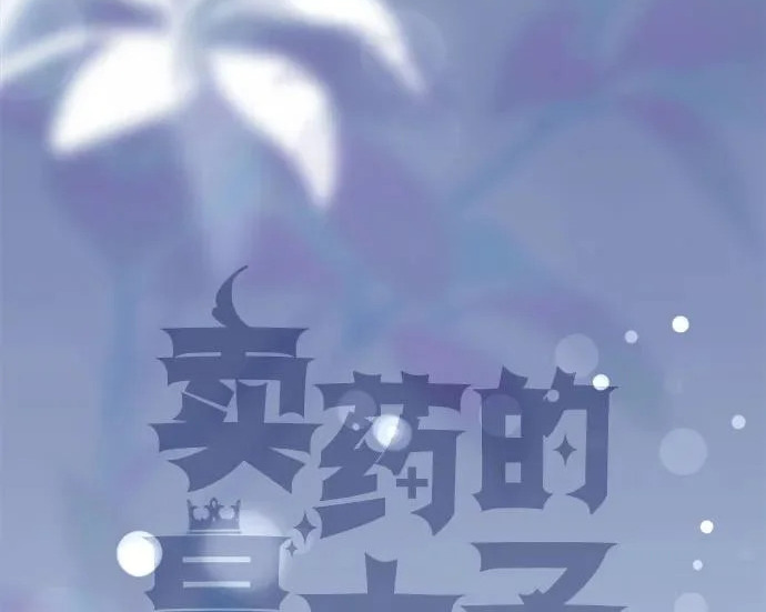 第111话 第64页