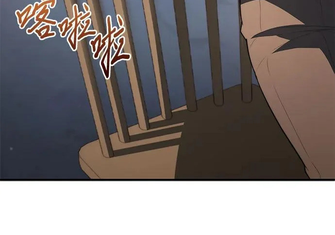 第111话 第75页