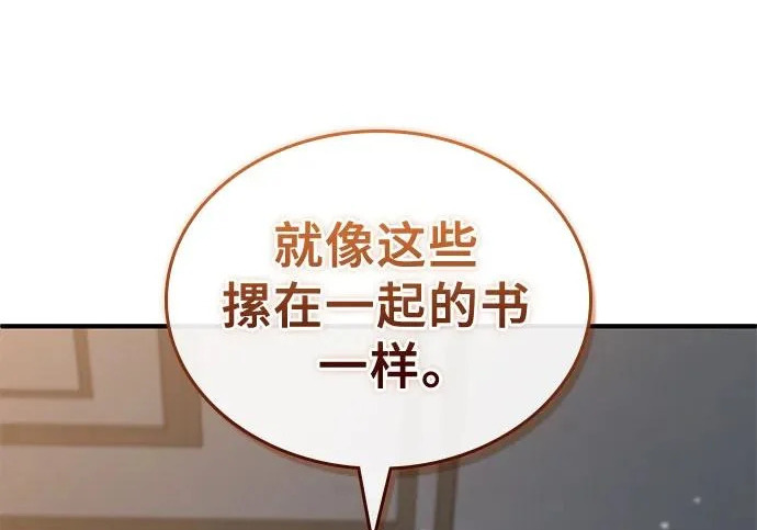 第111话 第76页