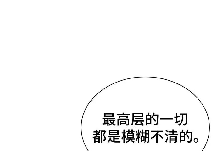 第111话 第79页