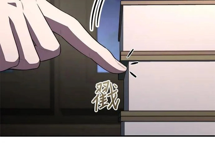 第111话 第84页