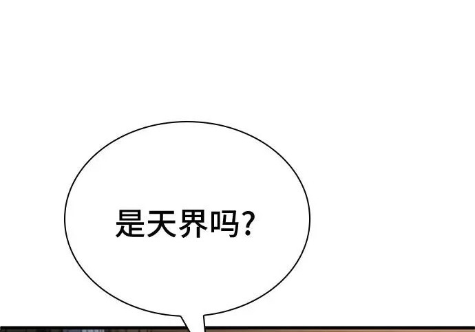 第111话 第85页