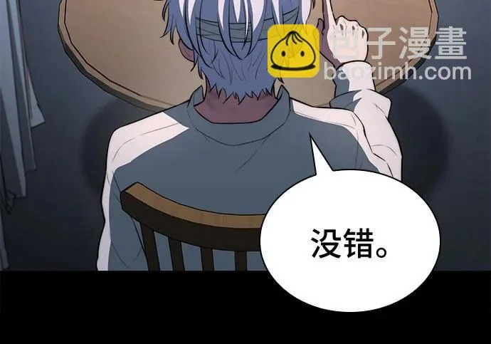 第111话 第87页