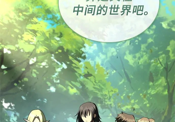 第111话 第93页