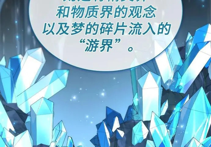 第111话 第96页