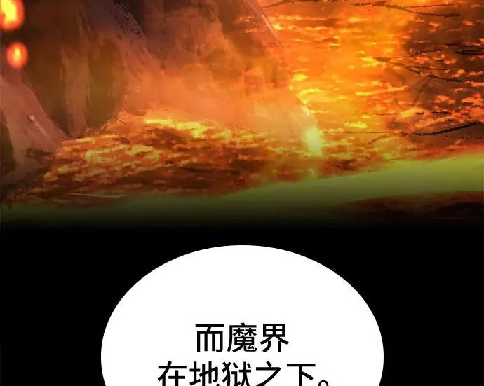 第111话 第102页