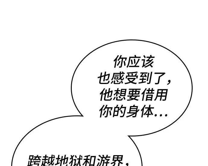 第111话 第107页
