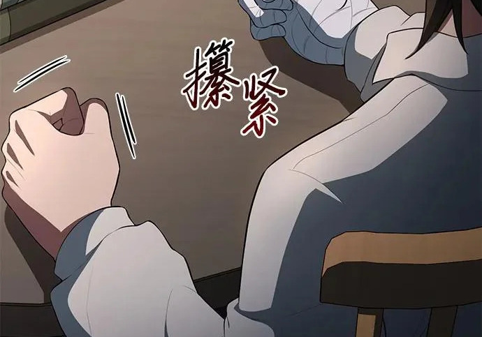 第111话 第109页