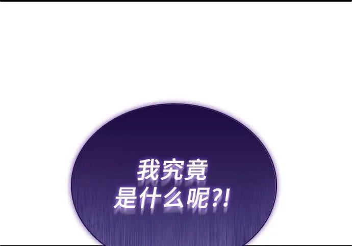 第111话 第112页