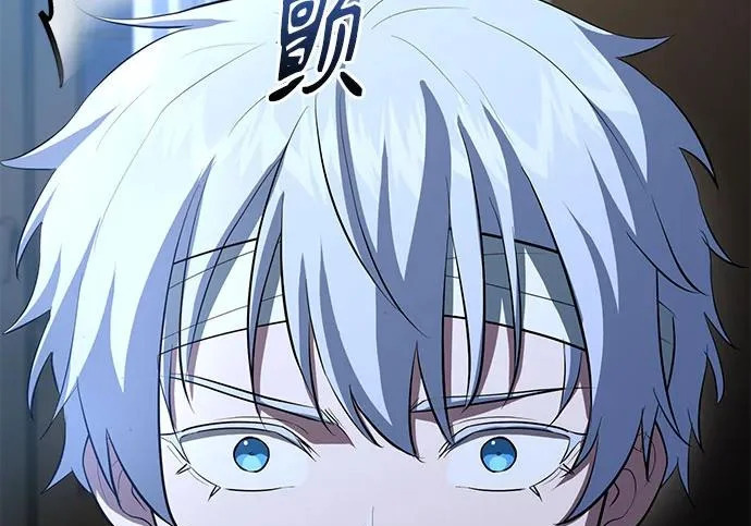 第111话 第116页