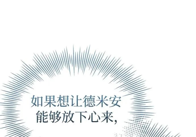 第111话 第121页
