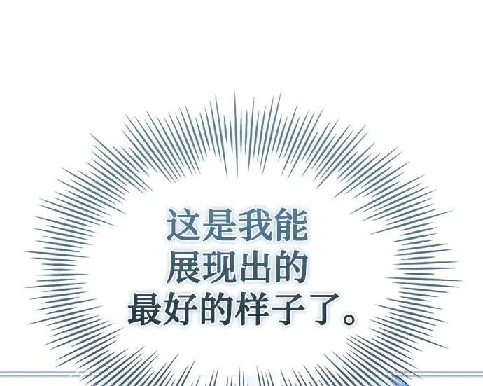 第111话 第124页