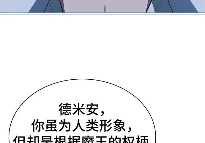 第111话 第127页