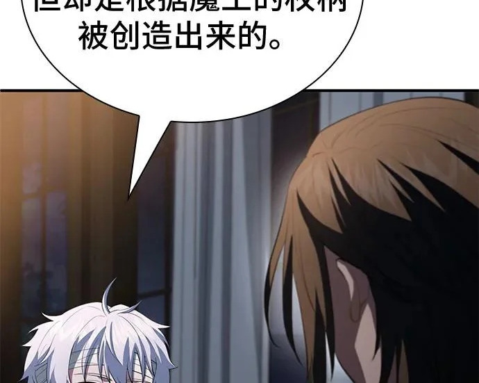 第111话 第128页