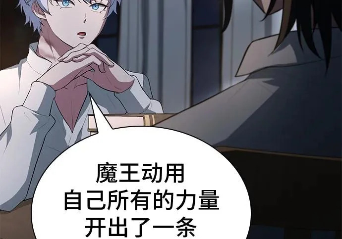 第111话 第129页