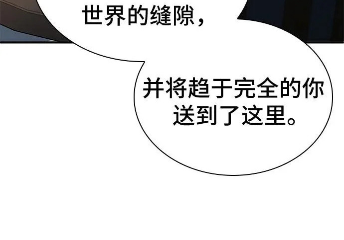 第111话 第130页