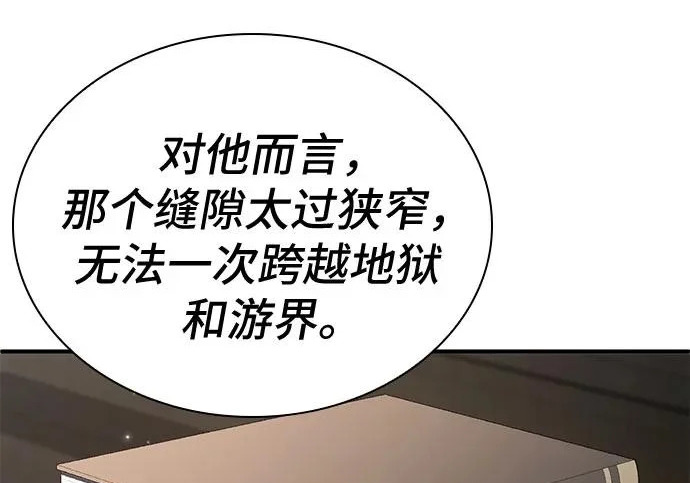 第111话 第131页